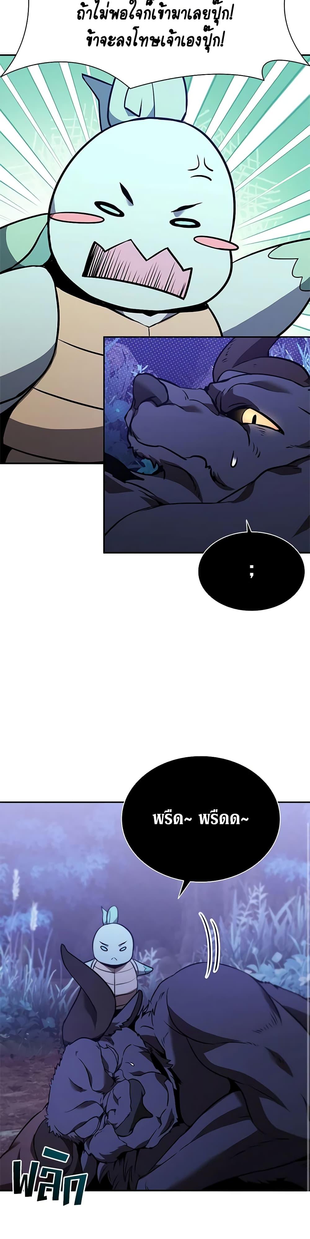 Manga-lc-com อ่านมังงะ อ่านการ์ตูน ออนไลน์ ฟรี Taming Master ตอนที่ 1 2 3 4 5 6 7 8 9 10 11 12 13 14 ฟรี ไม่มีโฆษณา Manga-lc - อ่าน มังงะ อ่าน การ์ตูน ออนไลน์ อ่านมังงะ ฟรี