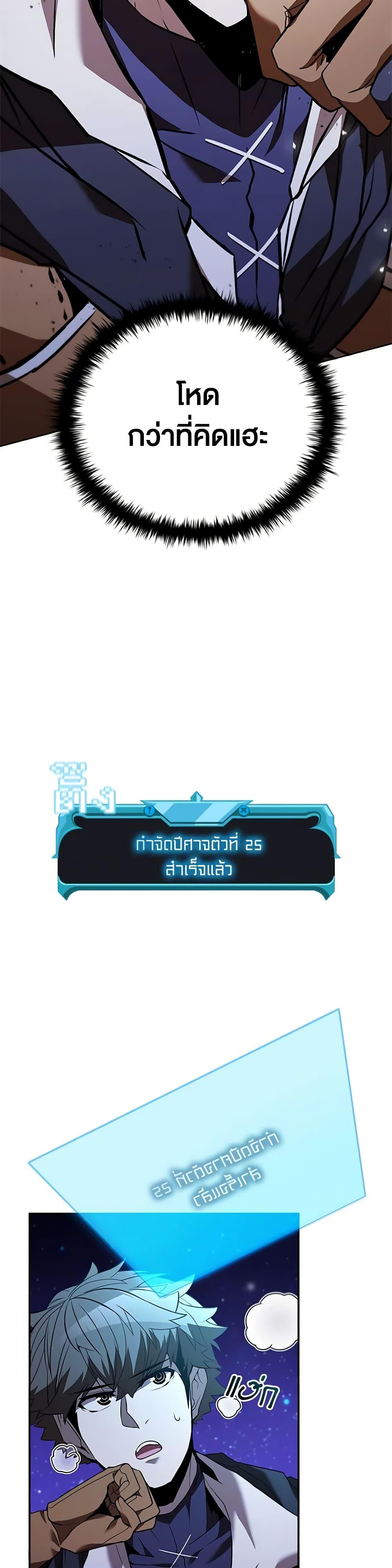 Manga-lc-com อ่านมังงะ อ่านการ์ตูน ออนไลน์ ฟรี Taming Master ตอนที่ 1 2 3 4 5 6 7 8 9 10 11 12 13 14 ฟรี ไม่มีโฆษณา Manga-lc - อ่าน มังงะ อ่าน การ์ตูน ออนไลน์ อ่านมังงะ ฟรี