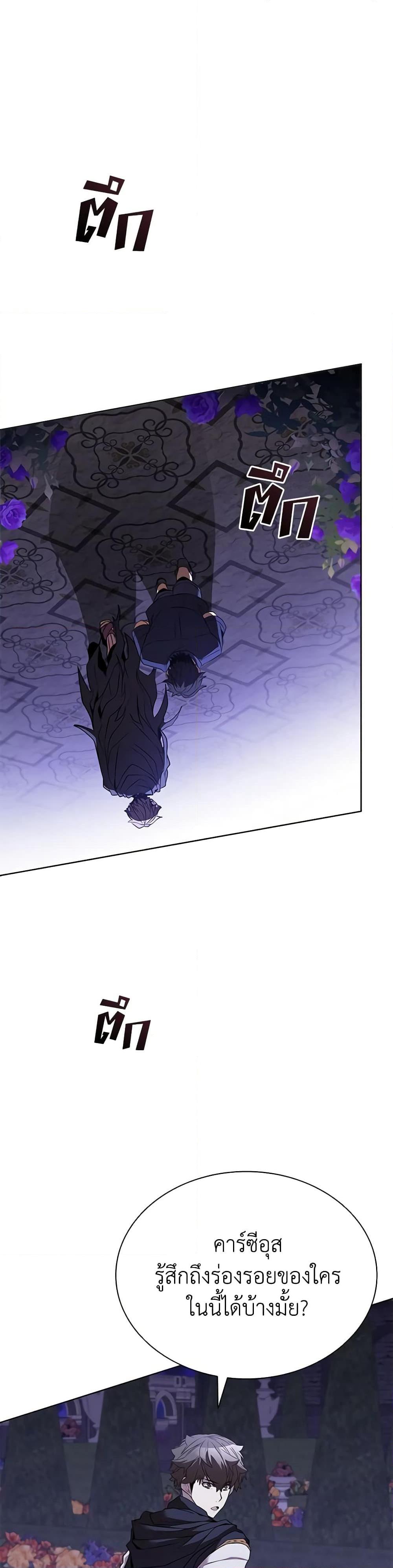 Manga-lc-com อ่านมังงะ อ่านการ์ตูน ออนไลน์ ฟรี Taming Master ตอนที่ 1 2 3 4 5 6 7 8 9 10 11 12 13 14 ฟรี ไม่มีโฆษณา Manga-lc - อ่าน มังงะ อ่าน การ์ตูน ออนไลน์ อ่านมังงะ ฟรี