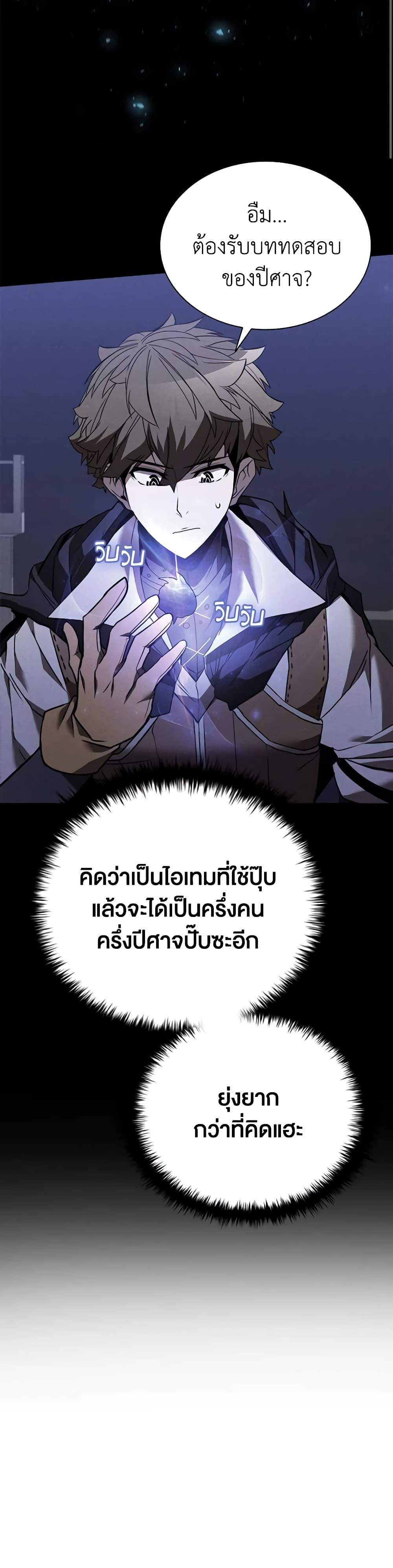 Manga-lc-com อ่านมังงะ อ่านการ์ตูน ออนไลน์ ฟรี Taming Master ตอนที่ 1 2 3 4 5 6 7 8 9 10 11 12 13 14 ฟรี ไม่มีโฆษณา Manga-lc - อ่าน มังงะ อ่าน การ์ตูน ออนไลน์ อ่านมังงะ ฟรี