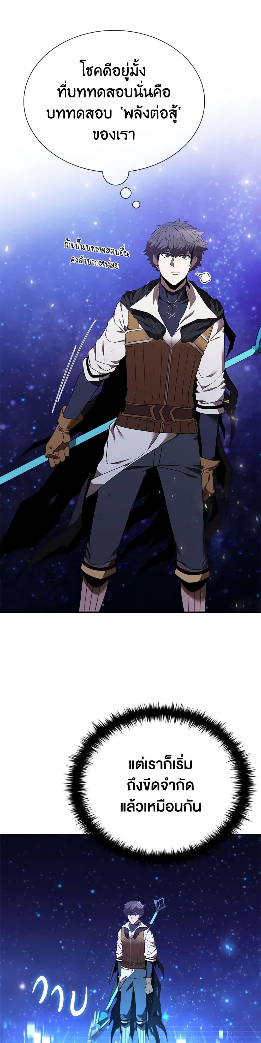 Manga-lc-com อ่านมังงะ อ่านการ์ตูน ออนไลน์ ฟรี Taming Master ตอนที่ 1 2 3 4 5 6 7 8 9 10 11 12 13 14 ฟรี ไม่มีโฆษณา Manga-lc - อ่าน มังงะ อ่าน การ์ตูน ออนไลน์ อ่านมังงะ ฟรี