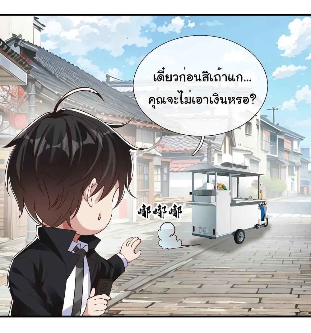 Manga-lc-com อ่านมังงะ อ่านการ์ตูน ออนไลน์ ฟรี I cultivated to become a god in the city ตอนที่ 1 2 3 4 5 6 7 8 9 10 11 12 13 14 ฟรี ไม่มีโฆษณา Manga-lc - อ่าน มังงะ อ่าน การ์ตูน ออนไลน์ อ่านมังงะ ฟรี