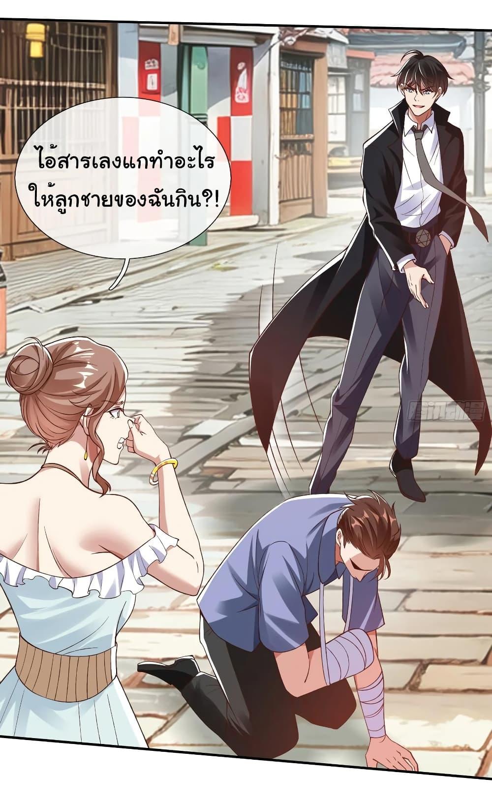 Manga-lc-com อ่านมังงะ อ่านการ์ตูน ออนไลน์ ฟรี I cultivated to become a god in the city ตอนที่ 1 2 3 4 5 6 7 8 9 10 11 12 13 14 ฟรี ไม่มีโฆษณา Manga-lc - อ่าน มังงะ อ่าน การ์ตูน ออนไลน์ อ่านมังงะ ฟรี