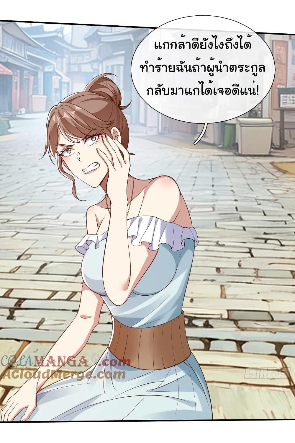 Manga-lc-com อ่านมังงะ อ่านการ์ตูน ออนไลน์ ฟรี I cultivated to become a god in the city ตอนที่ 1 2 3 4 5 6 7 8 9 10 11 12 13 14 ฟรี ไม่มีโฆษณา Manga-lc - อ่าน มังงะ อ่าน การ์ตูน ออนไลน์ อ่านมังงะ ฟรี