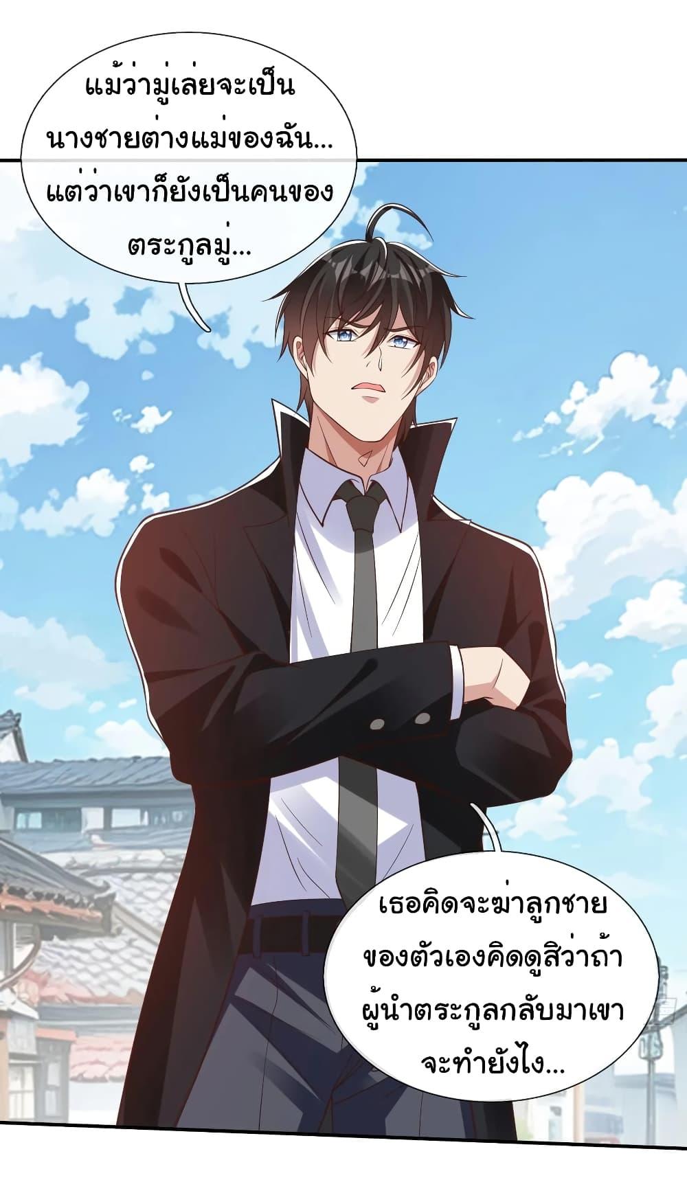 Manga-lc-com อ่านมังงะ อ่านการ์ตูน ออนไลน์ ฟรี I cultivated to become a god in the city ตอนที่ 1 2 3 4 5 6 7 8 9 10 11 12 13 14 ฟรี ไม่มีโฆษณา Manga-lc - อ่าน มังงะ อ่าน การ์ตูน ออนไลน์ อ่านมังงะ ฟรี
