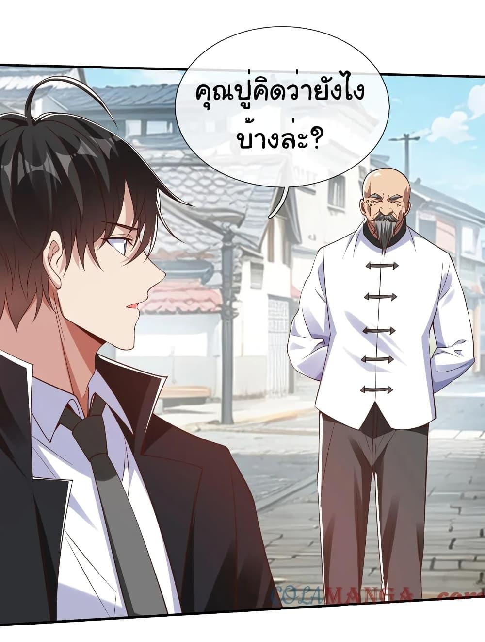 Manga-lc-com อ่านมังงะ อ่านการ์ตูน ออนไลน์ ฟรี I cultivated to become a god in the city ตอนที่ 1 2 3 4 5 6 7 8 9 10 11 12 13 14 ฟรี ไม่มีโฆษณา Manga-lc - อ่าน มังงะ อ่าน การ์ตูน ออนไลน์ อ่านมังงะ ฟรี