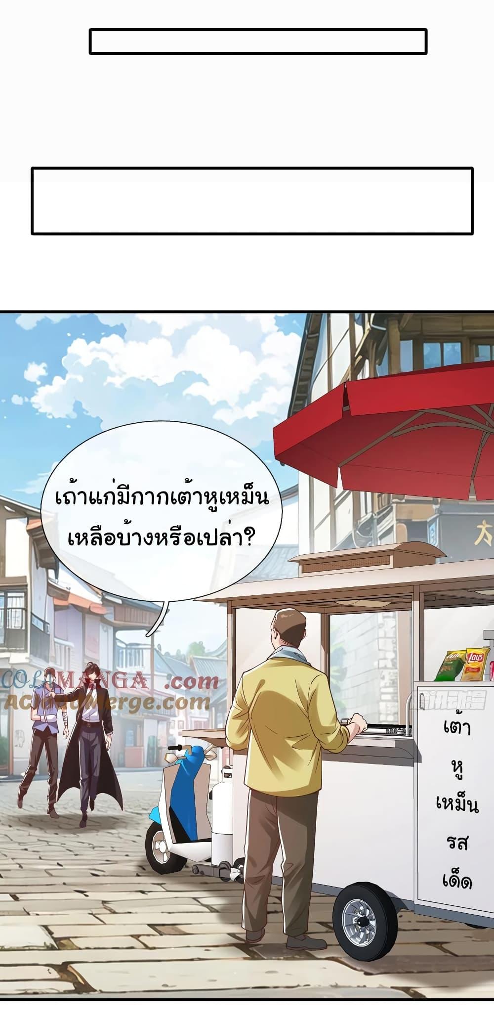 Manga-lc-com อ่านมังงะ อ่านการ์ตูน ออนไลน์ ฟรี I cultivated to become a god in the city ตอนที่ 1 2 3 4 5 6 7 8 9 10 11 12 13 14 ฟรี ไม่มีโฆษณา Manga-lc - อ่าน มังงะ อ่าน การ์ตูน ออนไลน์ อ่านมังงะ ฟรี