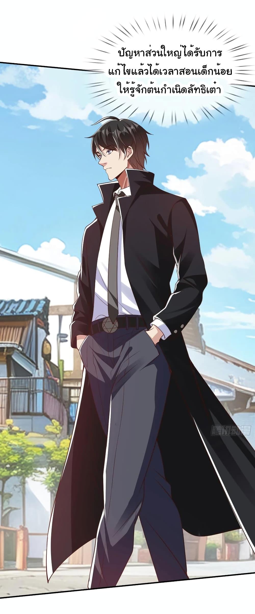 Manga-lc-com อ่านมังงะ อ่านการ์ตูน ออนไลน์ ฟรี I cultivated to become a god in the city ตอนที่ 1 2 3 4 5 6 7 8 9 10 11 12 13 14 ฟรี ไม่มีโฆษณา Manga-lc - อ่าน มังงะ อ่าน การ์ตูน ออนไลน์ อ่านมังงะ ฟรี