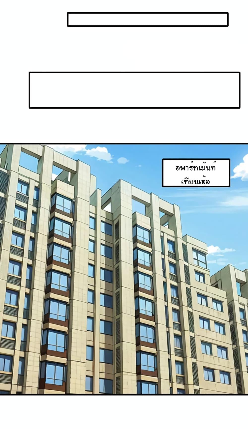 Manga-lc-com อ่านมังงะ อ่านการ์ตูน ออนไลน์ ฟรี I cultivated to become a god in the city ตอนที่ 1 2 3 4 5 6 7 8 9 10 11 12 13 14 ฟรี ไม่มีโฆษณา Manga-lc - อ่าน มังงะ อ่าน การ์ตูน ออนไลน์ อ่านมังงะ ฟรี