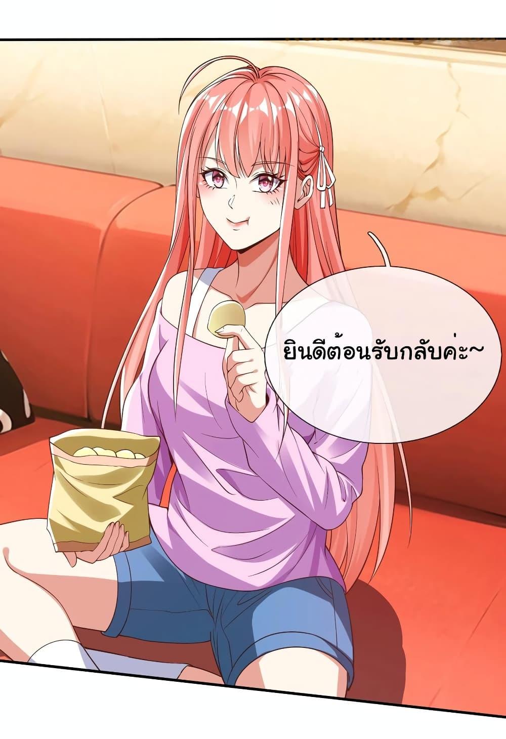 Manga-lc-com อ่านมังงะ อ่านการ์ตูน ออนไลน์ ฟรี I cultivated to become a god in the city ตอนที่ 1 2 3 4 5 6 7 8 9 10 11 12 13 14 ฟรี ไม่มีโฆษณา Manga-lc - อ่าน มังงะ อ่าน การ์ตูน ออนไลน์ อ่านมังงะ ฟรี