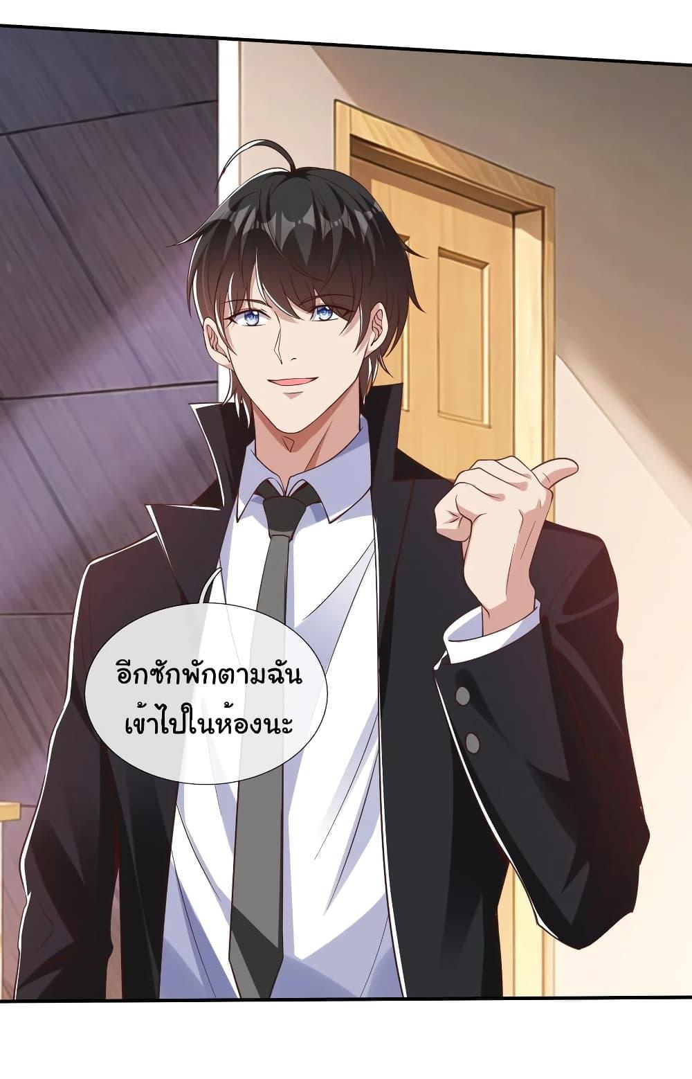 Manga-lc-com อ่านมังงะ อ่านการ์ตูน ออนไลน์ ฟรี I cultivated to become a god in the city ตอนที่ 1 2 3 4 5 6 7 8 9 10 11 12 13 14 ฟรี ไม่มีโฆษณา Manga-lc - อ่าน มังงะ อ่าน การ์ตูน ออนไลน์ อ่านมังงะ ฟรี