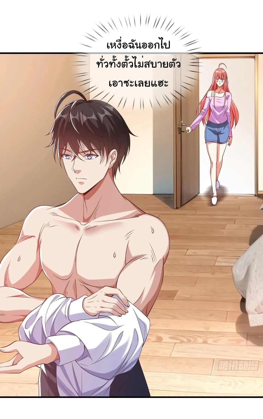 Manga-lc-com อ่านมังงะ อ่านการ์ตูน ออนไลน์ ฟรี I cultivated to become a god in the city ตอนที่ 1 2 3 4 5 6 7 8 9 10 11 12 13 14 ฟรี ไม่มีโฆษณา Manga-lc - อ่าน มังงะ อ่าน การ์ตูน ออนไลน์ อ่านมังงะ ฟรี