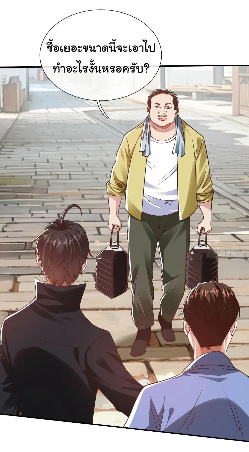 Manga-lc-com อ่านมังงะ อ่านการ์ตูน ออนไลน์ ฟรี I cultivated to become a god in the city ตอนที่ 1 2 3 4 5 6 7 8 9 10 11 12 13 14 ฟรี ไม่มีโฆษณา Manga-lc - อ่าน มังงะ อ่าน การ์ตูน ออนไลน์ อ่านมังงะ ฟรี