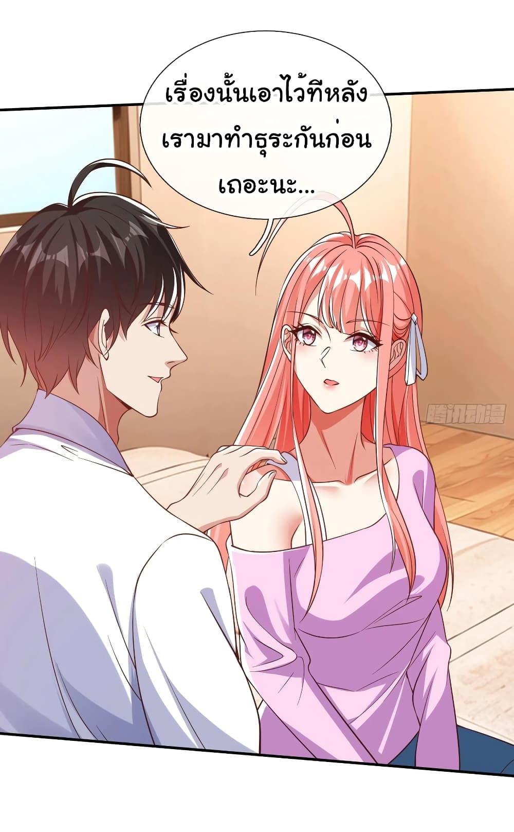 Manga-lc-com อ่านมังงะ อ่านการ์ตูน ออนไลน์ ฟรี I cultivated to become a god in the city ตอนที่ 1 2 3 4 5 6 7 8 9 10 11 12 13 14 ฟรี ไม่มีโฆษณา Manga-lc - อ่าน มังงะ อ่าน การ์ตูน ออนไลน์ อ่านมังงะ ฟรี