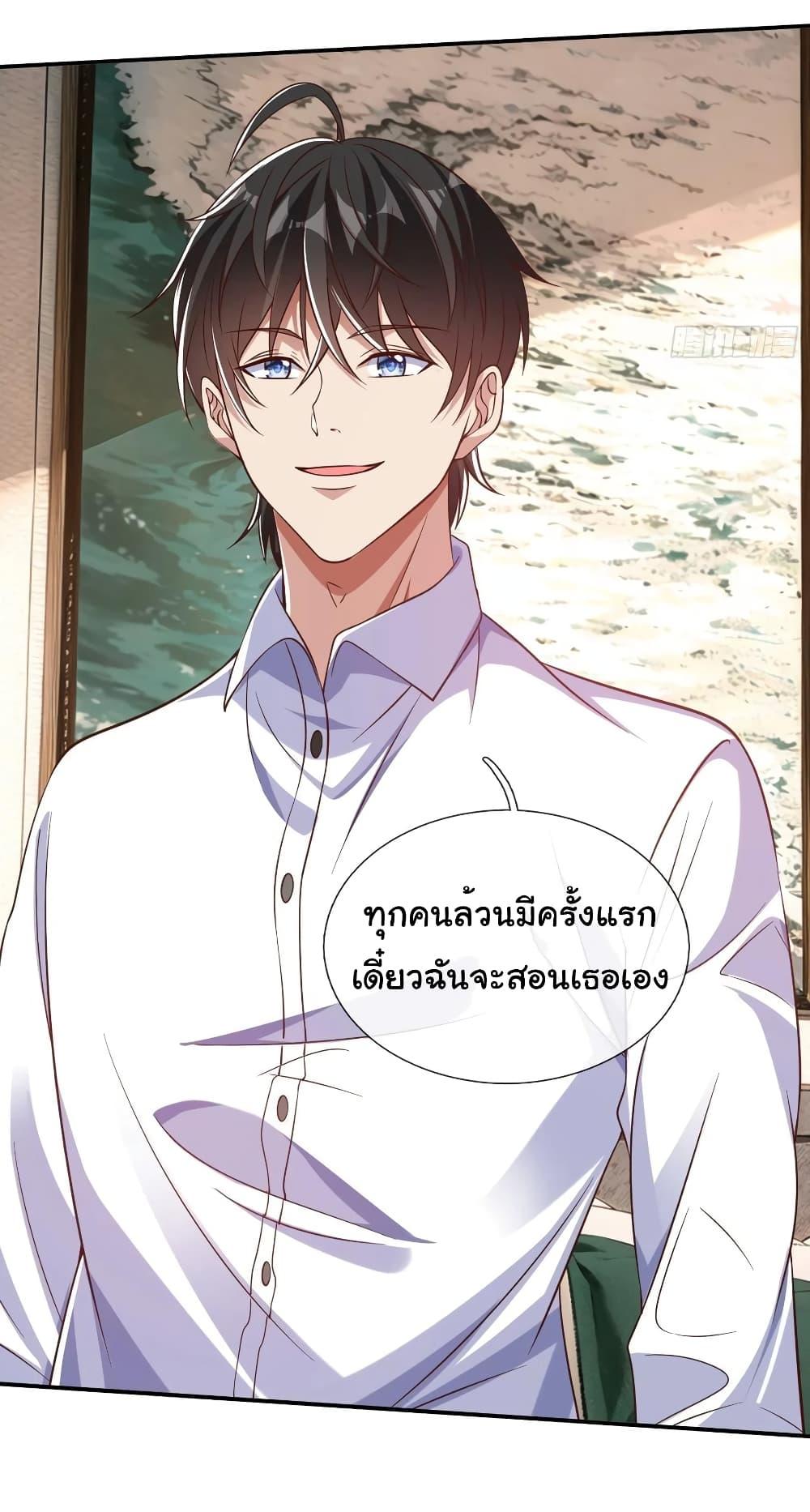 Manga-lc-com อ่านมังงะ อ่านการ์ตูน ออนไลน์ ฟรี I cultivated to become a god in the city ตอนที่ 1 2 3 4 5 6 7 8 9 10 11 12 13 14 ฟรี ไม่มีโฆษณา Manga-lc - อ่าน มังงะ อ่าน การ์ตูน ออนไลน์ อ่านมังงะ ฟรี