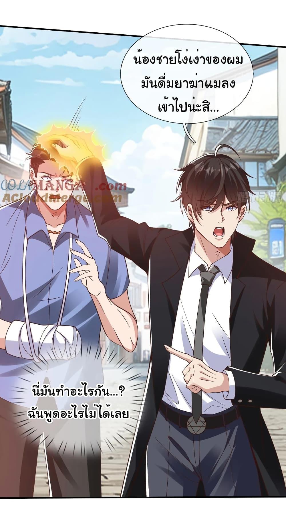 Manga-lc-com อ่านมังงะ อ่านการ์ตูน ออนไลน์ ฟรี I cultivated to become a god in the city ตอนที่ 1 2 3 4 5 6 7 8 9 10 11 12 13 14 ฟรี ไม่มีโฆษณา Manga-lc - อ่าน มังงะ อ่าน การ์ตูน ออนไลน์ อ่านมังงะ ฟรี