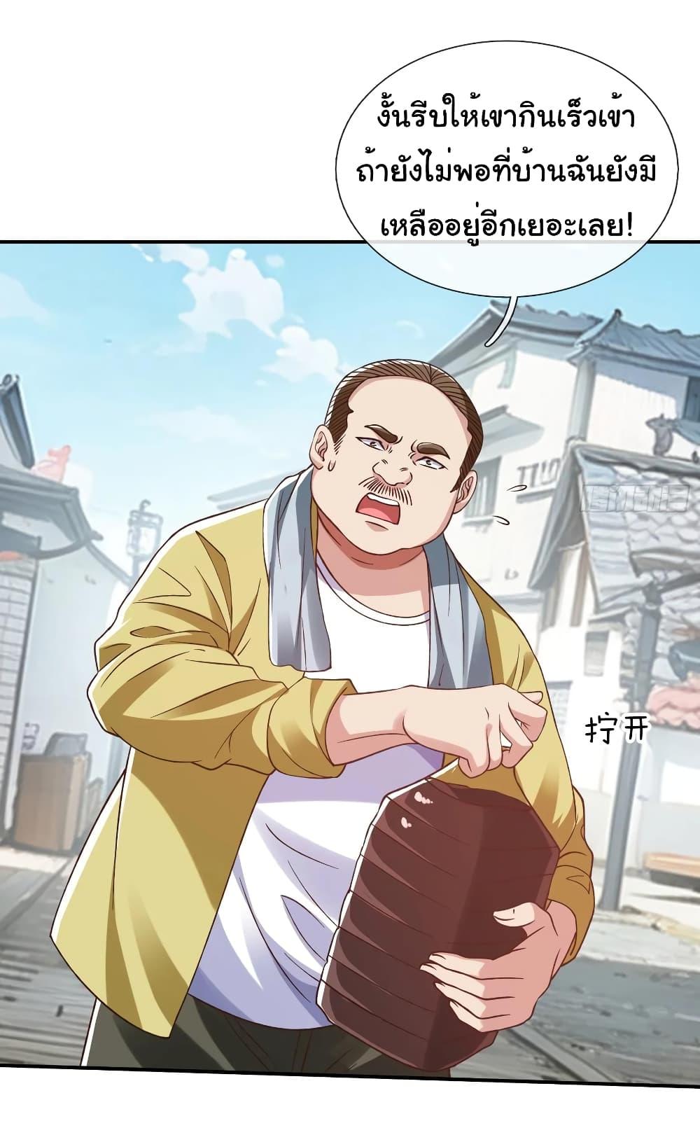 Manga-lc-com อ่านมังงะ อ่านการ์ตูน ออนไลน์ ฟรี I cultivated to become a god in the city ตอนที่ 1 2 3 4 5 6 7 8 9 10 11 12 13 14 ฟรี ไม่มีโฆษณา Manga-lc - อ่าน มังงะ อ่าน การ์ตูน ออนไลน์ อ่านมังงะ ฟรี