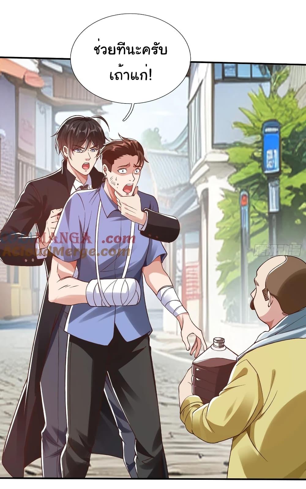 Manga-lc-com อ่านมังงะ อ่านการ์ตูน ออนไลน์ ฟรี I cultivated to become a god in the city ตอนที่ 1 2 3 4 5 6 7 8 9 10 11 12 13 14 ฟรี ไม่มีโฆษณา Manga-lc - อ่าน มังงะ อ่าน การ์ตูน ออนไลน์ อ่านมังงะ ฟรี