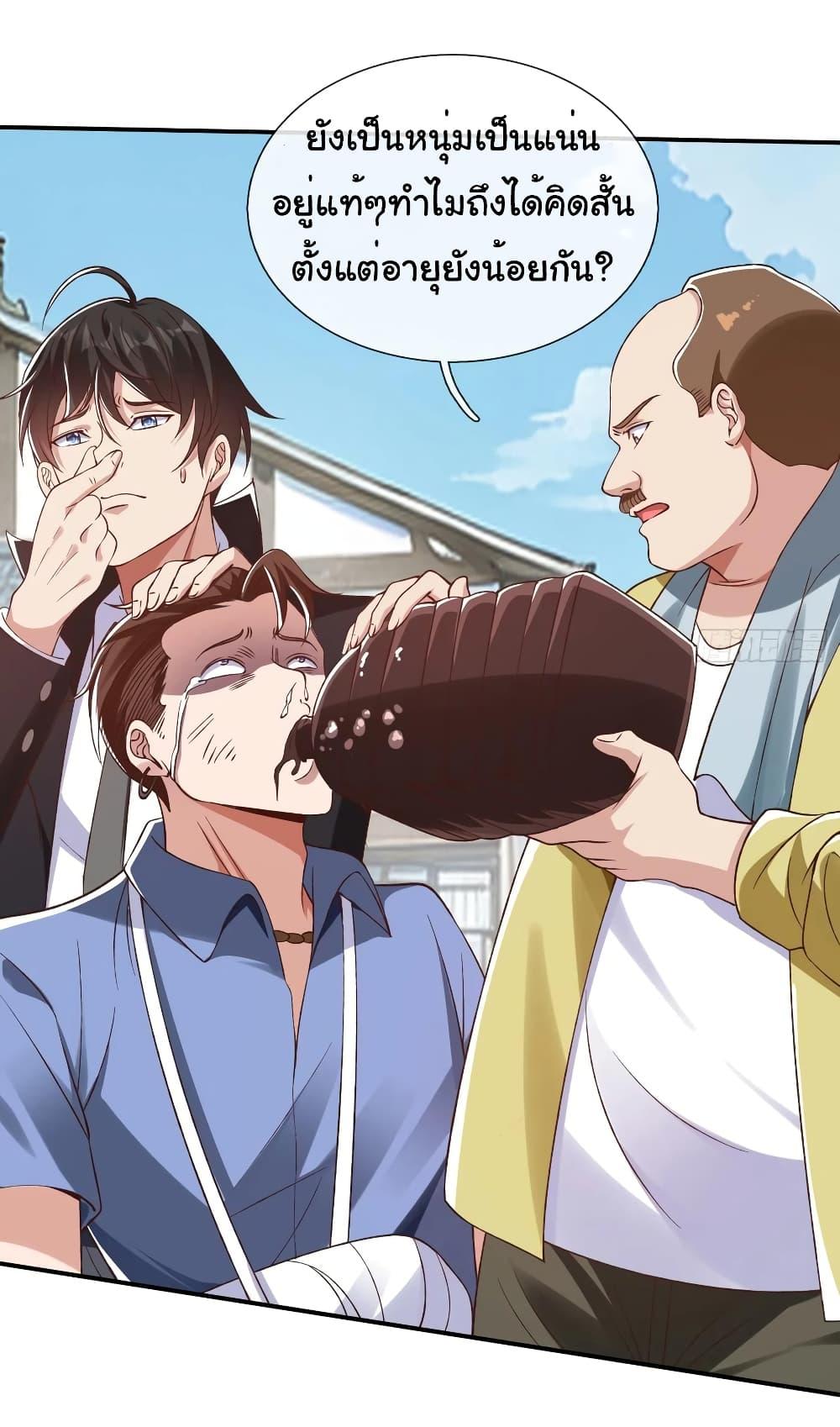 Manga-lc-com อ่านมังงะ อ่านการ์ตูน ออนไลน์ ฟรี I cultivated to become a god in the city ตอนที่ 1 2 3 4 5 6 7 8 9 10 11 12 13 14 ฟรี ไม่มีโฆษณา Manga-lc - อ่าน มังงะ อ่าน การ์ตูน ออนไลน์ อ่านมังงะ ฟรี