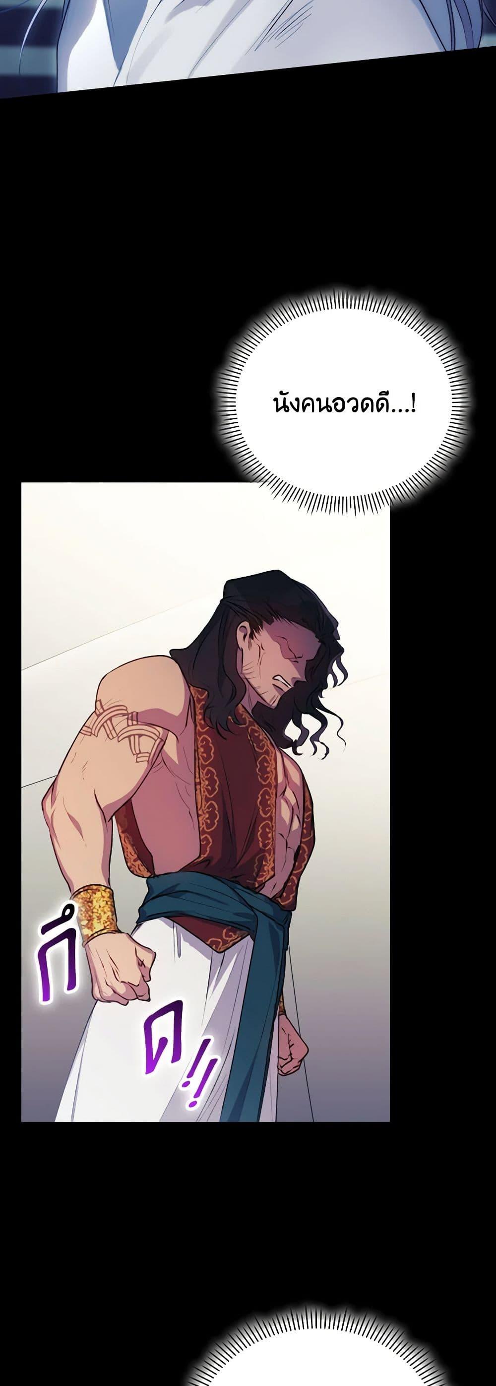 Manga-lc-com อ่านมังงะ อ่านการ์ตูน ออนไลน์ ฟรี I’ll Raise You Well in This Life, Your Majesty! ตอนที่ 1 2 3 4 5 6 7 8 9 10 11 12 13 14 ฟรี ไม่มีโฆษณา Manga-lc - อ่าน มังงะ อ่าน การ์ตูน ออนไลน์ อ่านมังงะ ฟรี