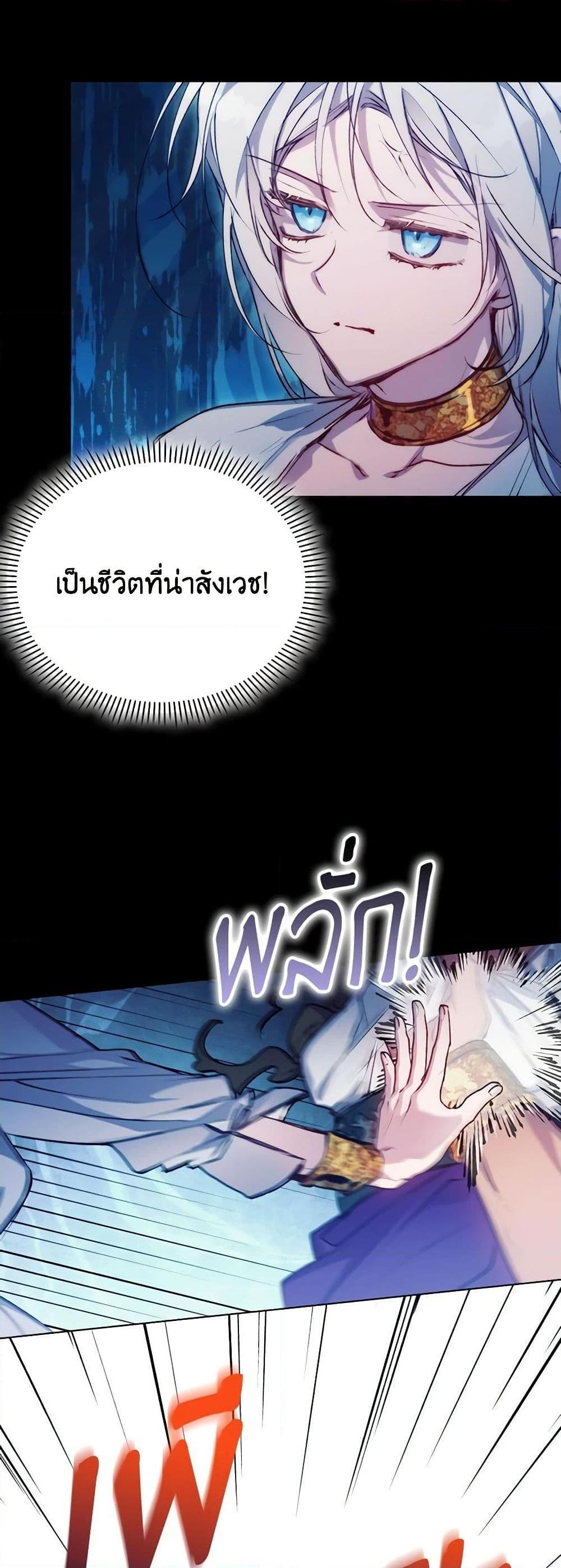 Manga-lc-com อ่านมังงะ อ่านการ์ตูน ออนไลน์ ฟรี I’ll Raise You Well in This Life, Your Majesty! ตอนที่ 1 2 3 4 5 6 7 8 9 10 11 12 13 14 ฟรี ไม่มีโฆษณา Manga-lc - อ่าน มังงะ อ่าน การ์ตูน ออนไลน์ อ่านมังงะ ฟรี