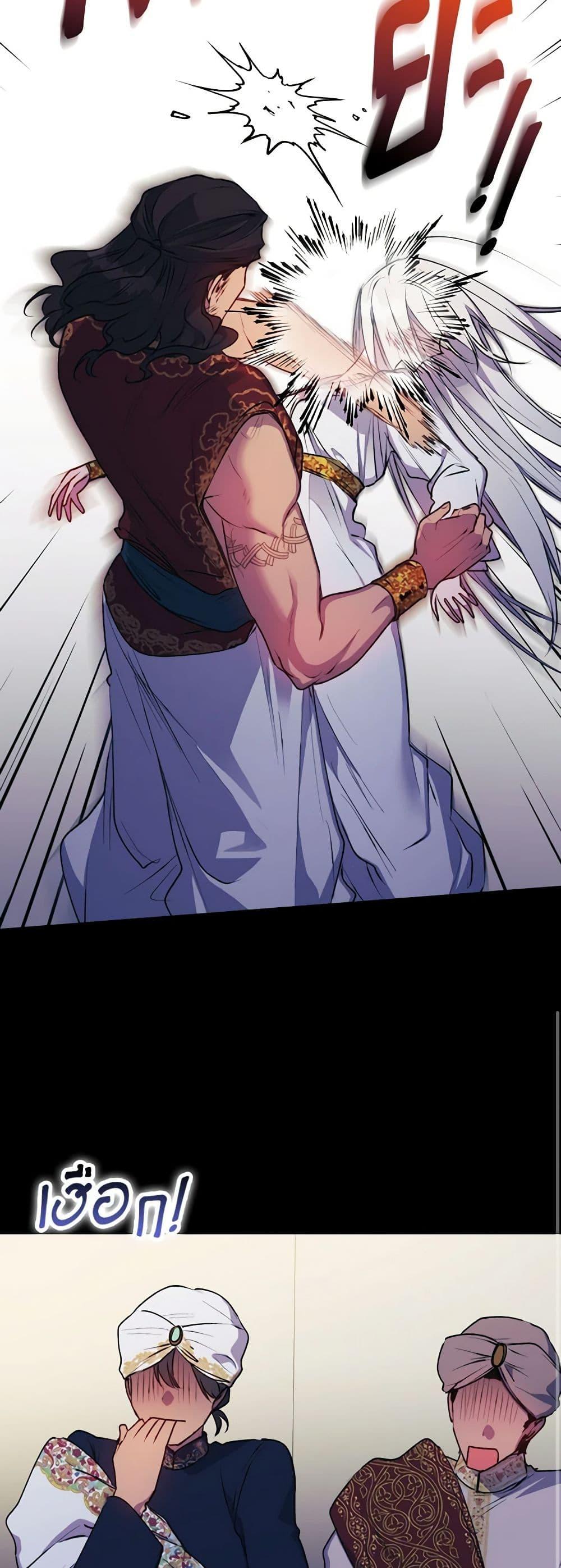 Manga-lc-com อ่านมังงะ อ่านการ์ตูน ออนไลน์ ฟรี I’ll Raise You Well in This Life, Your Majesty! ตอนที่ 1 2 3 4 5 6 7 8 9 10 11 12 13 14 ฟรี ไม่มีโฆษณา Manga-lc - อ่าน มังงะ อ่าน การ์ตูน ออนไลน์ อ่านมังงะ ฟรี