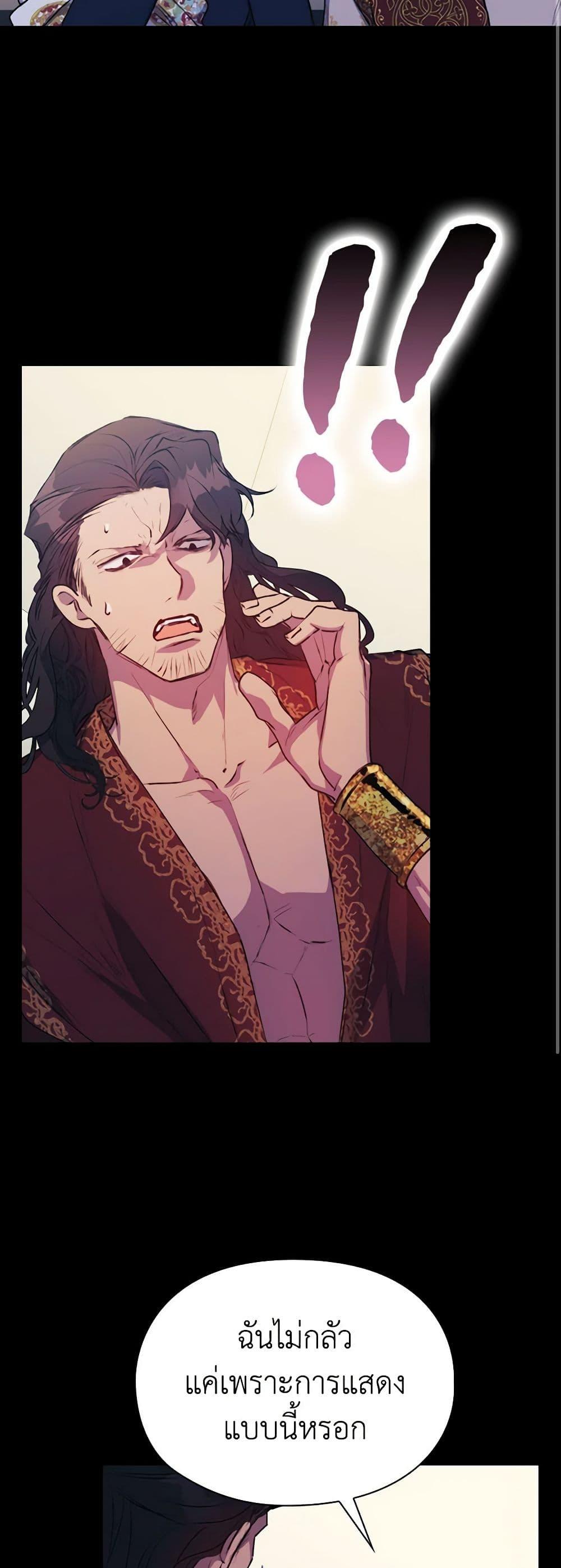 Manga-lc-com อ่านมังงะ อ่านการ์ตูน ออนไลน์ ฟรี I’ll Raise You Well in This Life, Your Majesty! ตอนที่ 1 2 3 4 5 6 7 8 9 10 11 12 13 14 ฟรี ไม่มีโฆษณา Manga-lc - อ่าน มังงะ อ่าน การ์ตูน ออนไลน์ อ่านมังงะ ฟรี