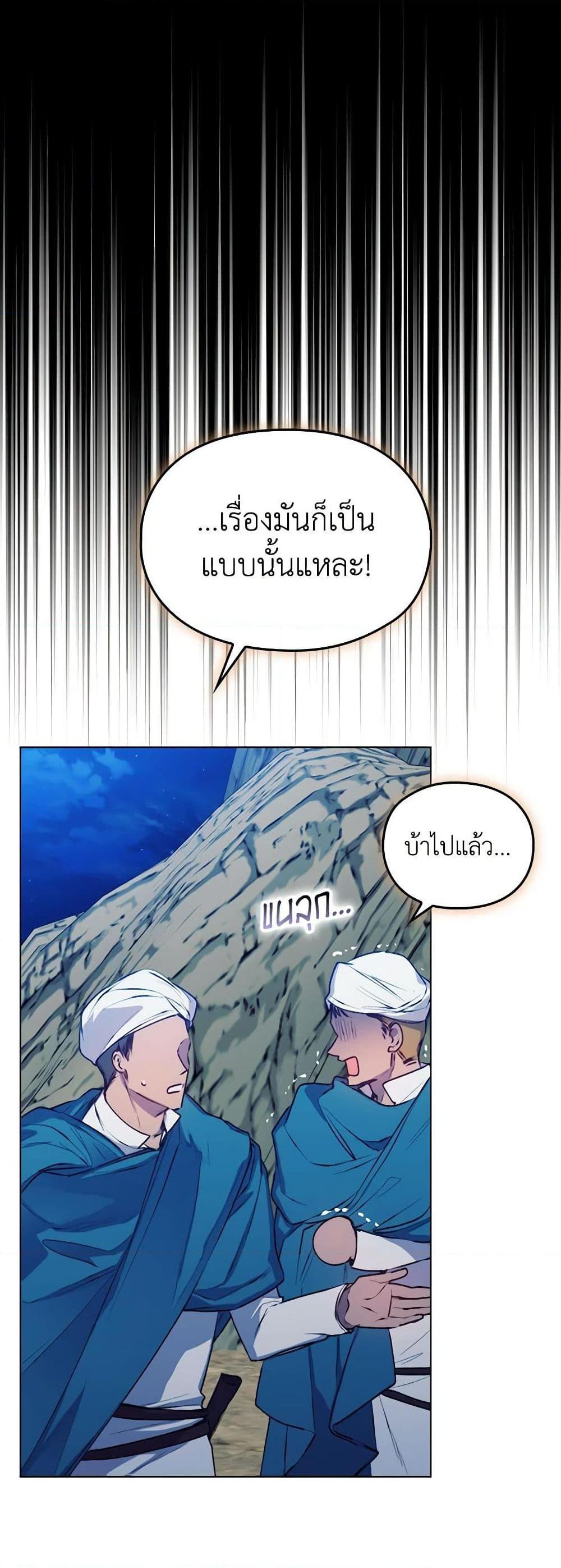 Manga-lc-com อ่านมังงะ อ่านการ์ตูน ออนไลน์ ฟรี I’ll Raise You Well in This Life, Your Majesty! ตอนที่ 1 2 3 4 5 6 7 8 9 10 11 12 13 14 ฟรี ไม่มีโฆษณา Manga-lc - อ่าน มังงะ อ่าน การ์ตูน ออนไลน์ อ่านมังงะ ฟรี