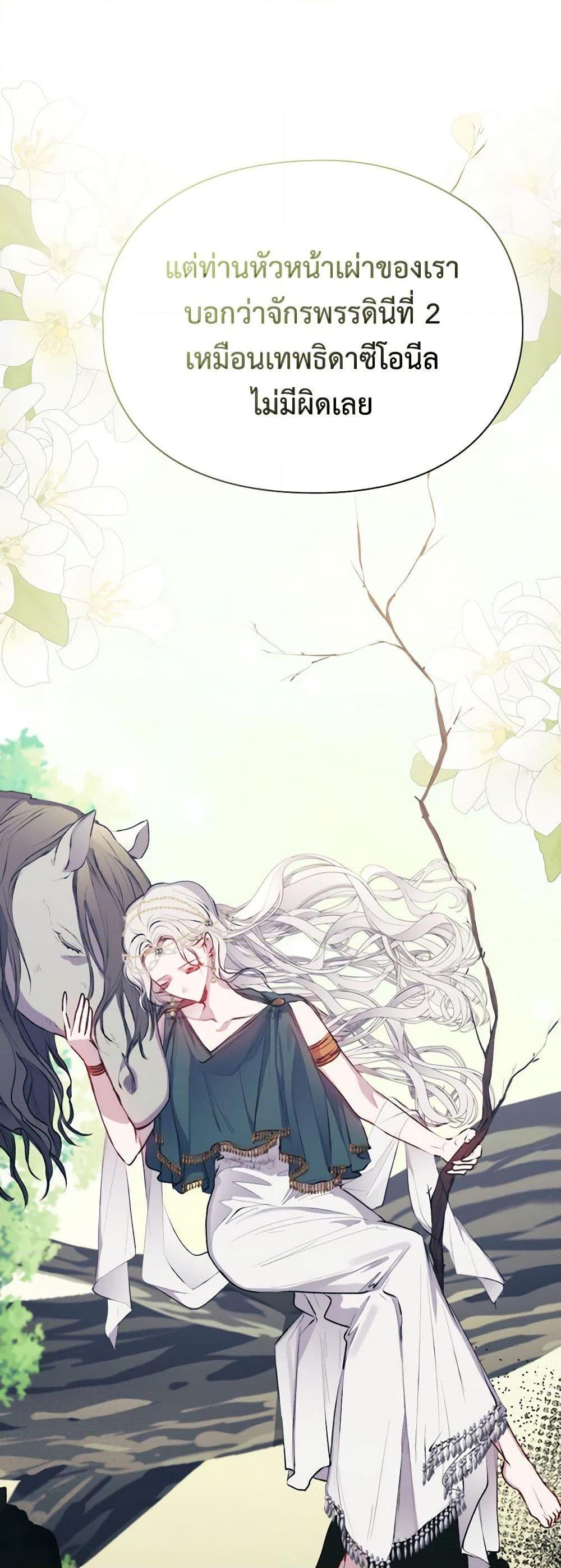 Manga-lc-com อ่านมังงะ อ่านการ์ตูน ออนไลน์ ฟรี I’ll Raise You Well in This Life, Your Majesty! ตอนที่ 1 2 3 4 5 6 7 8 9 10 11 12 13 14 ฟรี ไม่มีโฆษณา Manga-lc - อ่าน มังงะ อ่าน การ์ตูน ออนไลน์ อ่านมังงะ ฟรี
