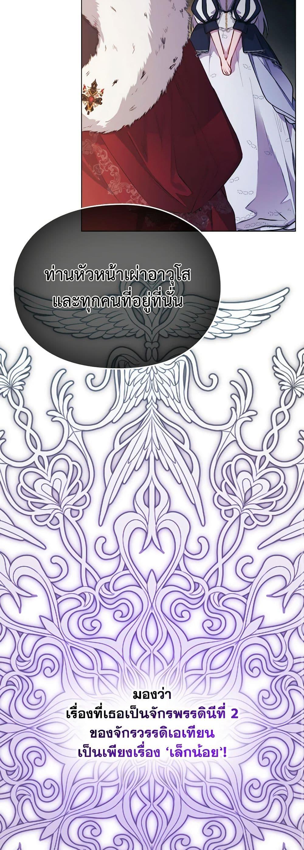 Manga-lc-com อ่านมังงะ อ่านการ์ตูน ออนไลน์ ฟรี I’ll Raise You Well in This Life, Your Majesty! ตอนที่ 1 2 3 4 5 6 7 8 9 10 11 12 13 14 ฟรี ไม่มีโฆษณา Manga-lc - อ่าน มังงะ อ่าน การ์ตูน ออนไลน์ อ่านมังงะ ฟรี