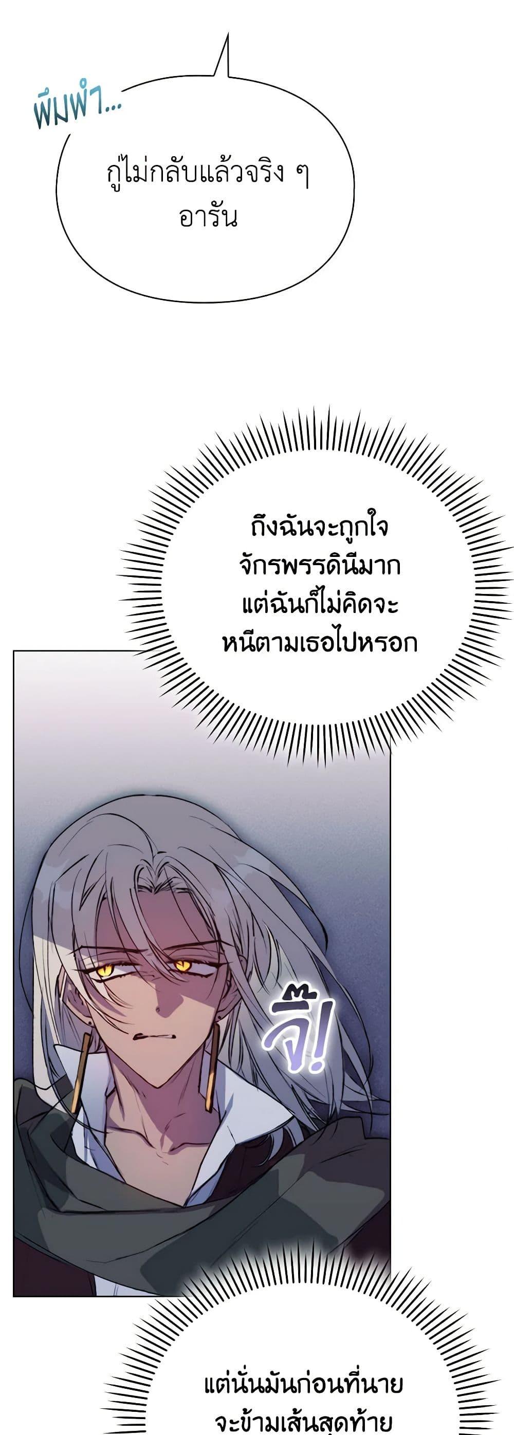 Manga-lc-com อ่านมังงะ อ่านการ์ตูน ออนไลน์ ฟรี I’ll Raise You Well in This Life, Your Majesty! ตอนที่ 1 2 3 4 5 6 7 8 9 10 11 12 13 14 ฟรี ไม่มีโฆษณา Manga-lc - อ่าน มังงะ อ่าน การ์ตูน ออนไลน์ อ่านมังงะ ฟรี