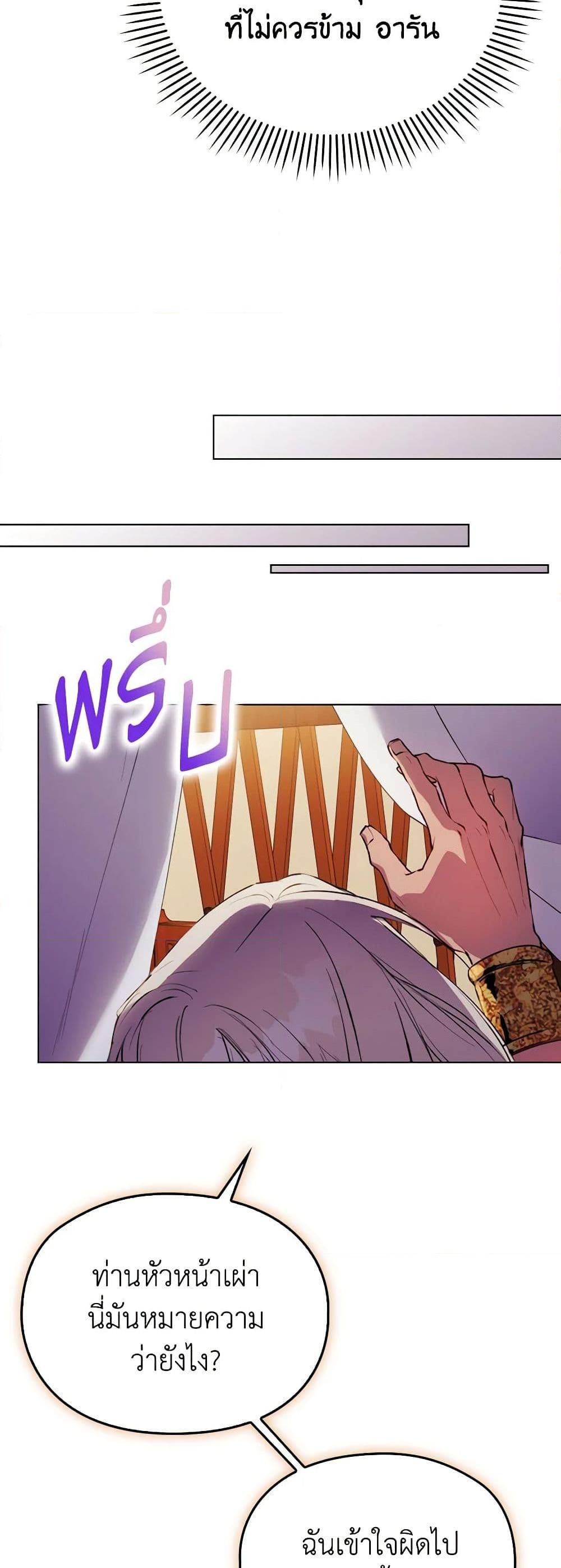 Manga-lc-com อ่านมังงะ อ่านการ์ตูน ออนไลน์ ฟรี I’ll Raise You Well in This Life, Your Majesty! ตอนที่ 1 2 3 4 5 6 7 8 9 10 11 12 13 14 ฟรี ไม่มีโฆษณา Manga-lc - อ่าน มังงะ อ่าน การ์ตูน ออนไลน์ อ่านมังงะ ฟรี