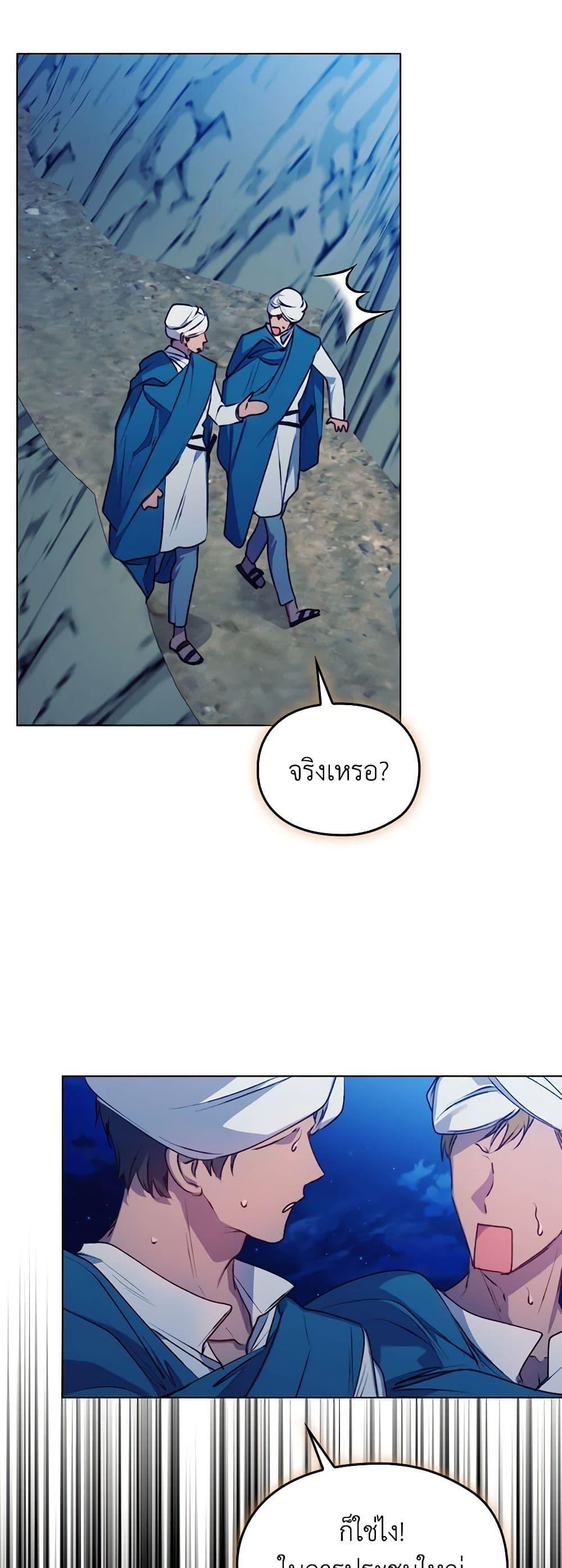 Manga-lc-com อ่านมังงะ อ่านการ์ตูน ออนไลน์ ฟรี I’ll Raise You Well in This Life, Your Majesty! ตอนที่ 1 2 3 4 5 6 7 8 9 10 11 12 13 14 ฟรี ไม่มีโฆษณา Manga-lc - อ่าน มังงะ อ่าน การ์ตูน ออนไลน์ อ่านมังงะ ฟรี