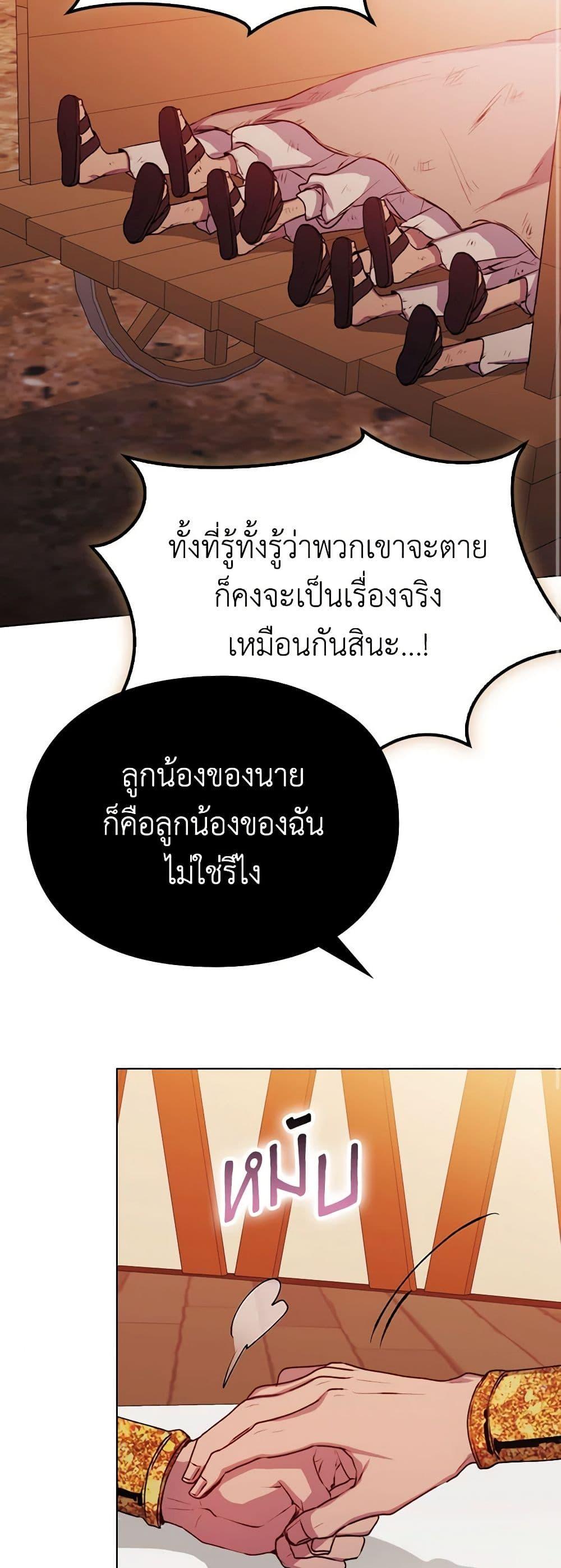 Manga-lc-com อ่านมังงะ อ่านการ์ตูน ออนไลน์ ฟรี I’ll Raise You Well in This Life, Your Majesty! ตอนที่ 1 2 3 4 5 6 7 8 9 10 11 12 13 14 ฟรี ไม่มีโฆษณา Manga-lc - อ่าน มังงะ อ่าน การ์ตูน ออนไลน์ อ่านมังงะ ฟรี