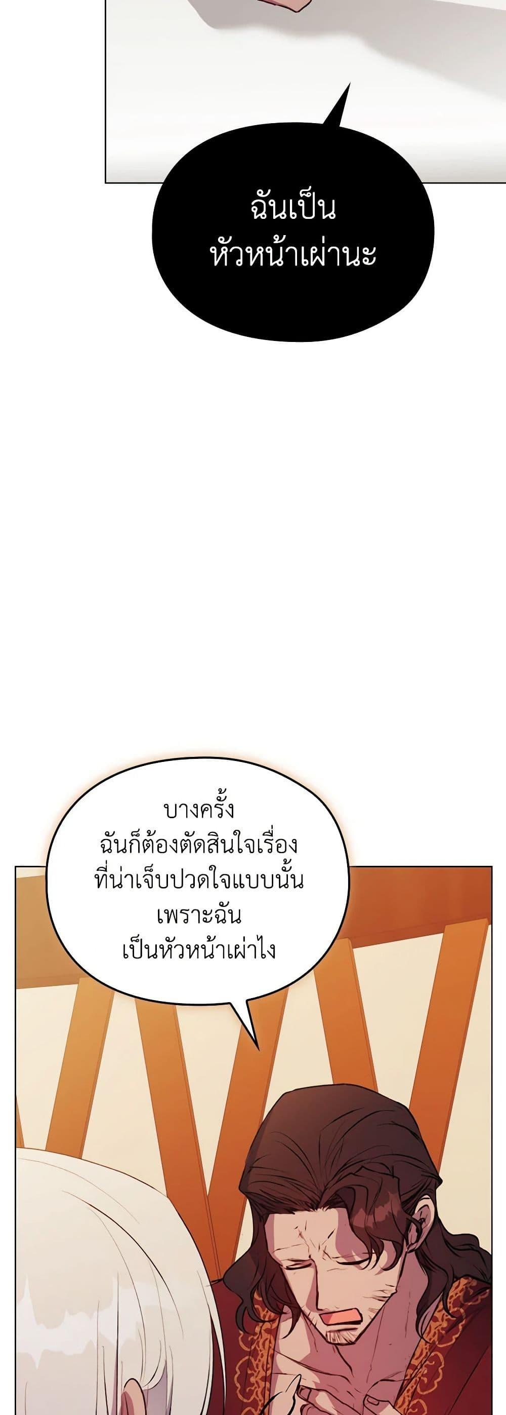 Manga-lc-com อ่านมังงะ อ่านการ์ตูน ออนไลน์ ฟรี I’ll Raise You Well in This Life, Your Majesty! ตอนที่ 1 2 3 4 5 6 7 8 9 10 11 12 13 14 ฟรี ไม่มีโฆษณา Manga-lc - อ่าน มังงะ อ่าน การ์ตูน ออนไลน์ อ่านมังงะ ฟรี