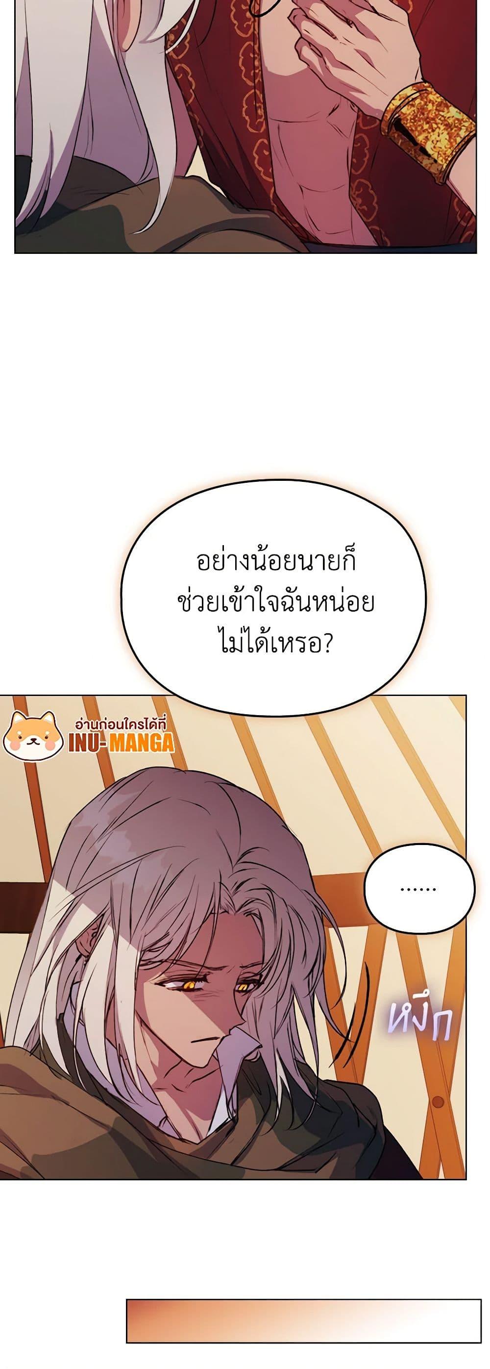 Manga-lc-com อ่านมังงะ อ่านการ์ตูน ออนไลน์ ฟรี I’ll Raise You Well in This Life, Your Majesty! ตอนที่ 1 2 3 4 5 6 7 8 9 10 11 12 13 14 ฟรี ไม่มีโฆษณา Manga-lc - อ่าน มังงะ อ่าน การ์ตูน ออนไลน์ อ่านมังงะ ฟรี