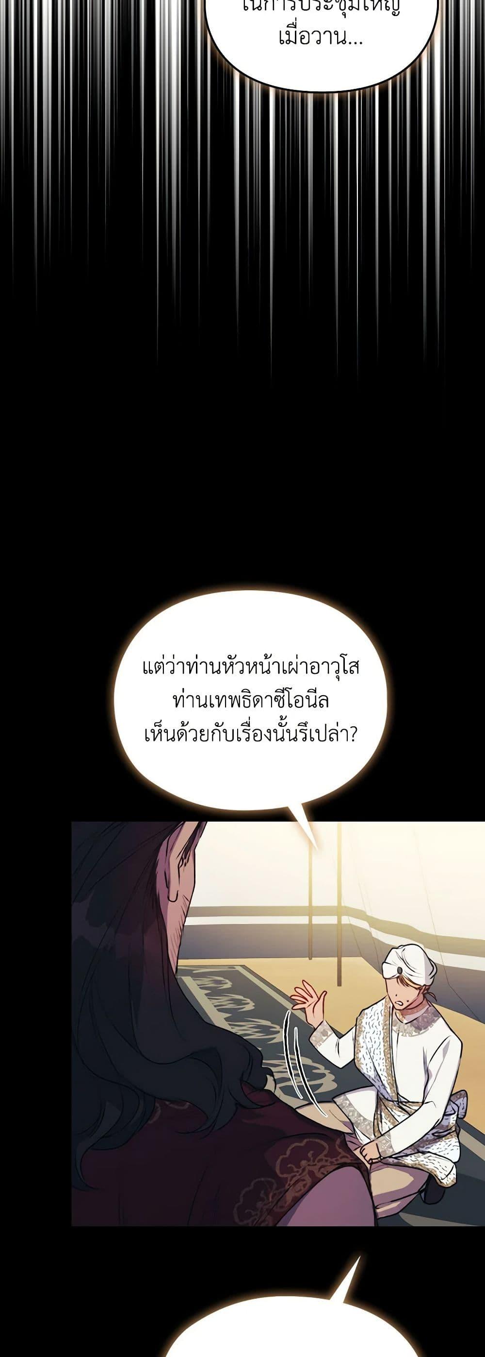 Manga-lc-com อ่านมังงะ อ่านการ์ตูน ออนไลน์ ฟรี I’ll Raise You Well in This Life, Your Majesty! ตอนที่ 1 2 3 4 5 6 7 8 9 10 11 12 13 14 ฟรี ไม่มีโฆษณา Manga-lc - อ่าน มังงะ อ่าน การ์ตูน ออนไลน์ อ่านมังงะ ฟรี