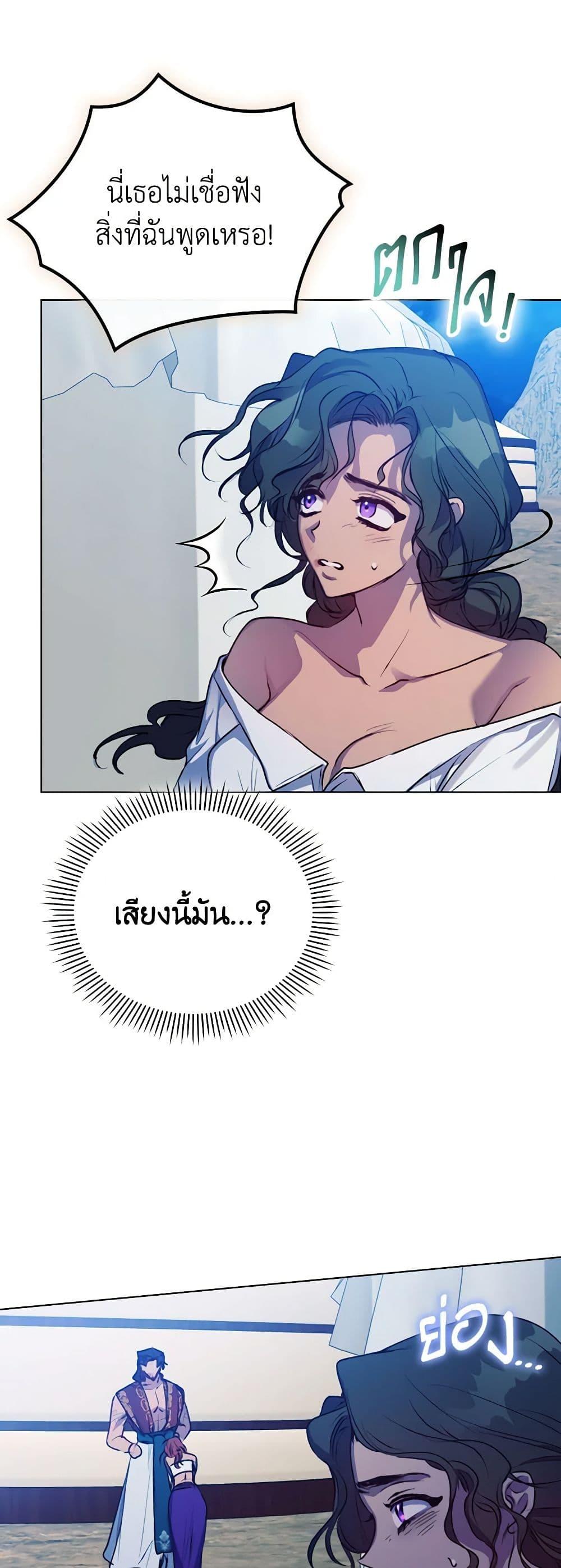 Manga-lc-com อ่านมังงะ อ่านการ์ตูน ออนไลน์ ฟรี I’ll Raise You Well in This Life, Your Majesty! ตอนที่ 1 2 3 4 5 6 7 8 9 10 11 12 13 14 ฟรี ไม่มีโฆษณา Manga-lc - อ่าน มังงะ อ่าน การ์ตูน ออนไลน์ อ่านมังงะ ฟรี