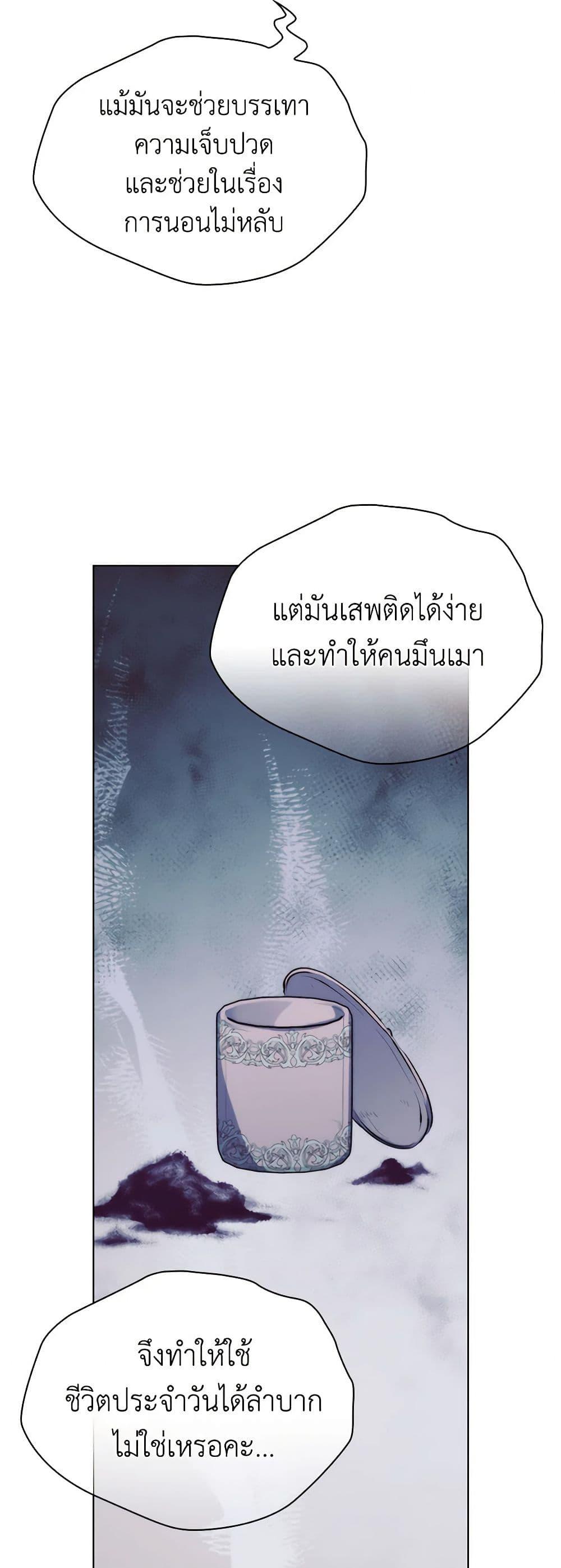 Manga-lc-com อ่านมังงะ อ่านการ์ตูน ออนไลน์ ฟรี I’ll Raise You Well in This Life, Your Majesty! ตอนที่ 1 2 3 4 5 6 7 8 9 10 11 12 13 14 ฟรี ไม่มีโฆษณา Manga-lc - อ่าน มังงะ อ่าน การ์ตูน ออนไลน์ อ่านมังงะ ฟรี