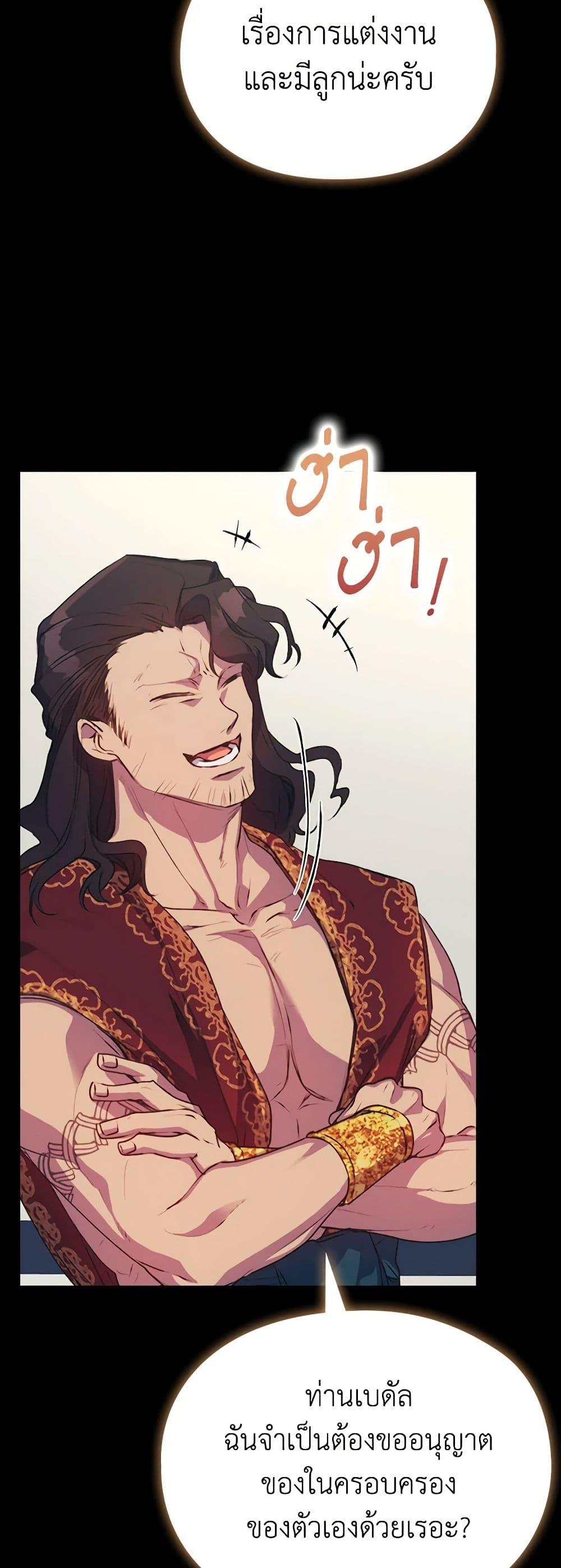 Manga-lc-com อ่านมังงะ อ่านการ์ตูน ออนไลน์ ฟรี I’ll Raise You Well in This Life, Your Majesty! ตอนที่ 1 2 3 4 5 6 7 8 9 10 11 12 13 14 ฟรี ไม่มีโฆษณา Manga-lc - อ่าน มังงะ อ่าน การ์ตูน ออนไลน์ อ่านมังงะ ฟรี