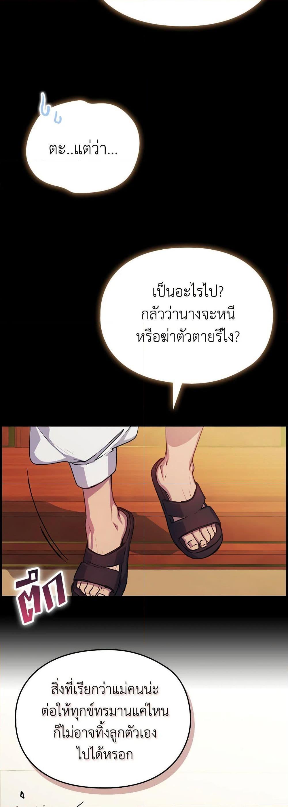 Manga-lc-com อ่านมังงะ อ่านการ์ตูน ออนไลน์ ฟรี I’ll Raise You Well in This Life, Your Majesty! ตอนที่ 1 2 3 4 5 6 7 8 9 10 11 12 13 14 ฟรี ไม่มีโฆษณา Manga-lc - อ่าน มังงะ อ่าน การ์ตูน ออนไลน์ อ่านมังงะ ฟรี