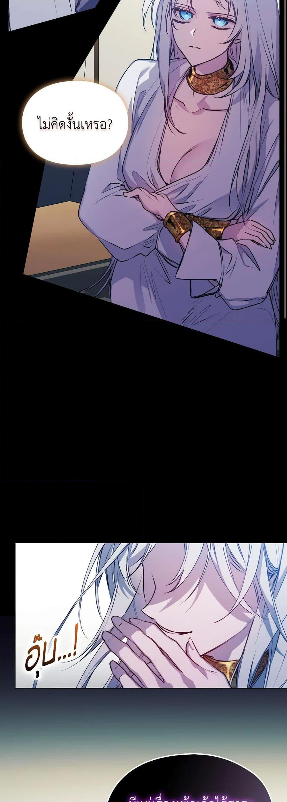 Manga-lc-com อ่านมังงะ อ่านการ์ตูน ออนไลน์ ฟรี I’ll Raise You Well in This Life, Your Majesty! ตอนที่ 1 2 3 4 5 6 7 8 9 10 11 12 13 14 ฟรี ไม่มีโฆษณา Manga-lc - อ่าน มังงะ อ่าน การ์ตูน ออนไลน์ อ่านมังงะ ฟรี