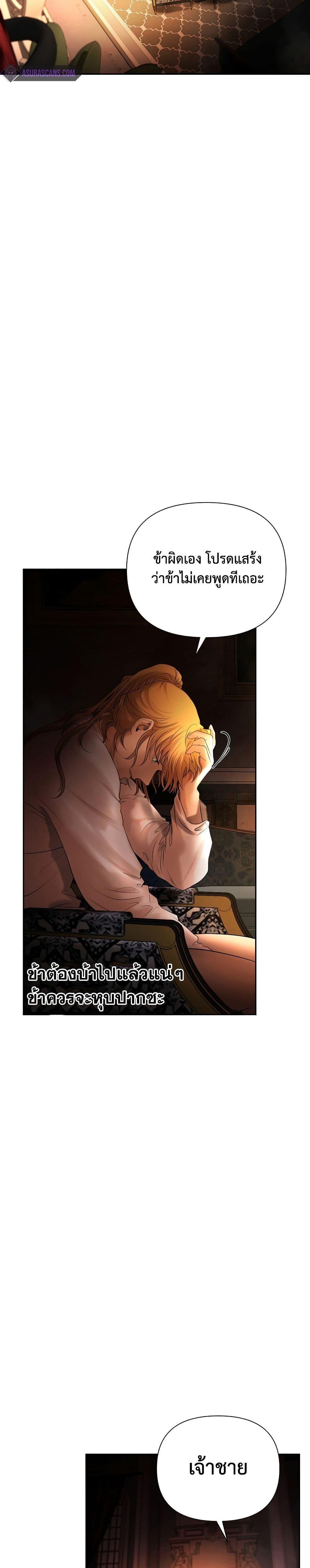 Manga-lc-com อ่านมังงะ อ่านการ์ตูน ออนไลน์ ฟรี Barbarian Quest ตอนที่ 1 2 3 4 5 6 7 8 9 10 11 12 13 14 ฟรี ไม่มีโฆษณา Manga-lc - อ่าน มังงะ อ่าน การ์ตูน ออนไลน์ อ่านมังงะ ฟรี