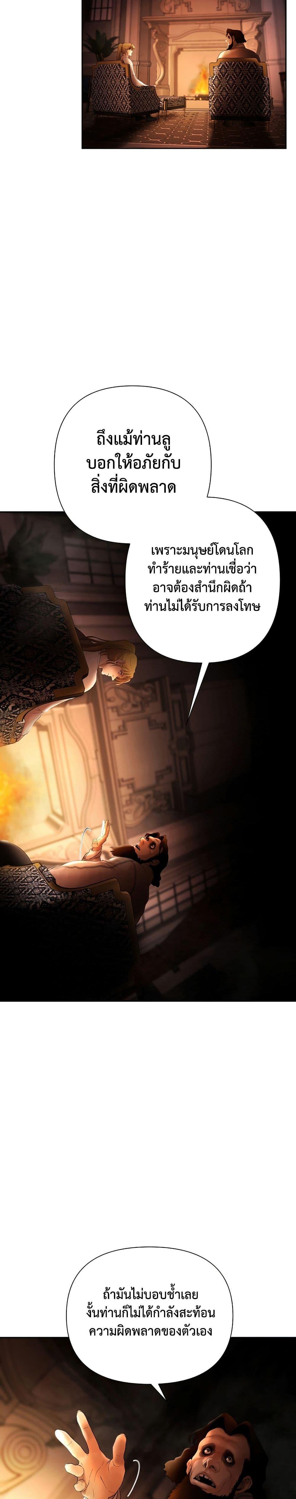 Manga-lc-com อ่านมังงะ อ่านการ์ตูน ออนไลน์ ฟรี Barbarian Quest ตอนที่ 1 2 3 4 5 6 7 8 9 10 11 12 13 14 ฟรี ไม่มีโฆษณา Manga-lc - อ่าน มังงะ อ่าน การ์ตูน ออนไลน์ อ่านมังงะ ฟรี