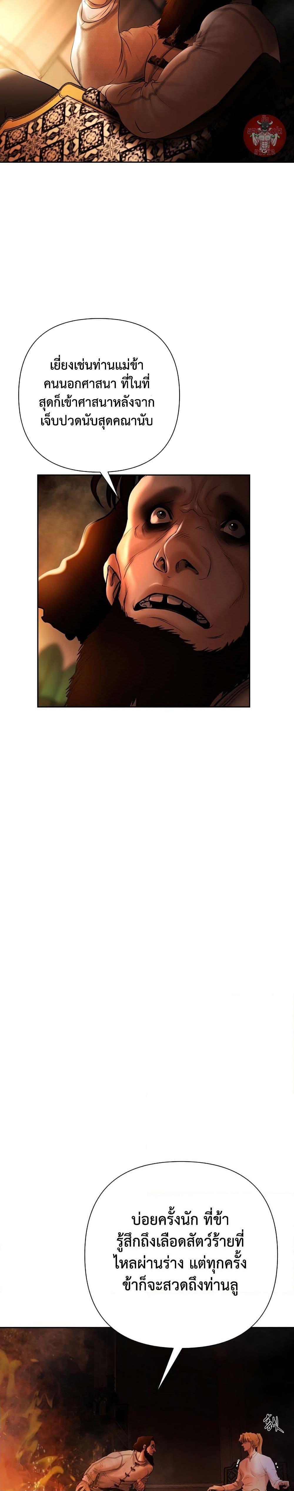 Manga-lc-com อ่านมังงะ อ่านการ์ตูน ออนไลน์ ฟรี Barbarian Quest ตอนที่ 1 2 3 4 5 6 7 8 9 10 11 12 13 14 ฟรี ไม่มีโฆษณา Manga-lc - อ่าน มังงะ อ่าน การ์ตูน ออนไลน์ อ่านมังงะ ฟรี