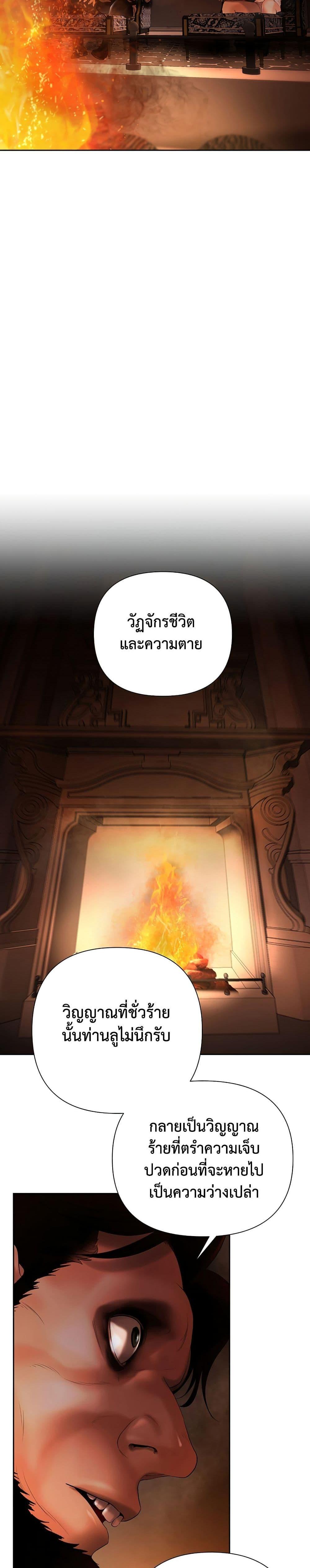 Manga-lc-com อ่านมังงะ อ่านการ์ตูน ออนไลน์ ฟรี Barbarian Quest ตอนที่ 1 2 3 4 5 6 7 8 9 10 11 12 13 14 ฟรี ไม่มีโฆษณา Manga-lc - อ่าน มังงะ อ่าน การ์ตูน ออนไลน์ อ่านมังงะ ฟรี