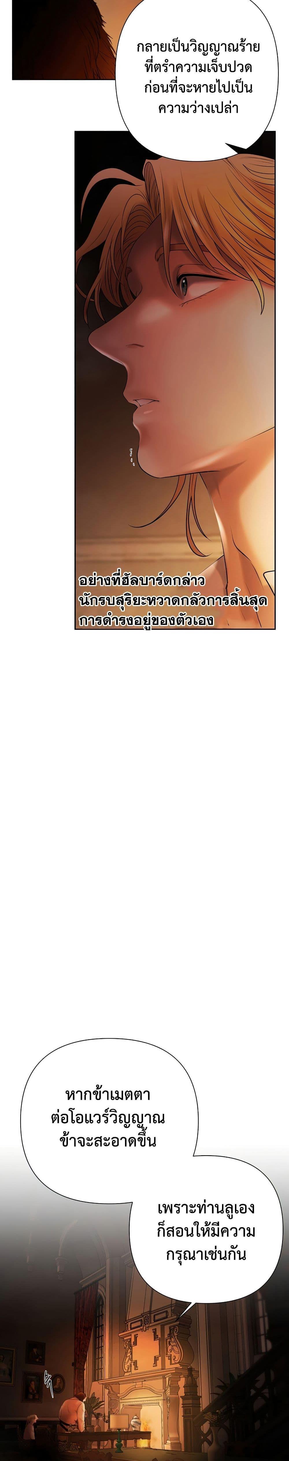 Manga-lc-com อ่านมังงะ อ่านการ์ตูน ออนไลน์ ฟรี Barbarian Quest ตอนที่ 1 2 3 4 5 6 7 8 9 10 11 12 13 14 ฟรี ไม่มีโฆษณา Manga-lc - อ่าน มังงะ อ่าน การ์ตูน ออนไลน์ อ่านมังงะ ฟรี