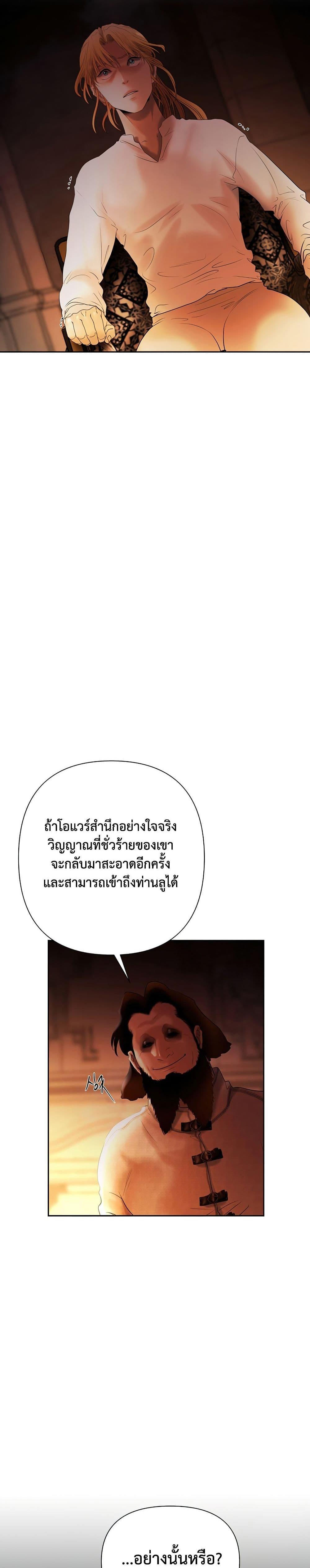 Manga-lc-com อ่านมังงะ อ่านการ์ตูน ออนไลน์ ฟรี Barbarian Quest ตอนที่ 1 2 3 4 5 6 7 8 9 10 11 12 13 14 ฟรี ไม่มีโฆษณา Manga-lc - อ่าน มังงะ อ่าน การ์ตูน ออนไลน์ อ่านมังงะ ฟรี