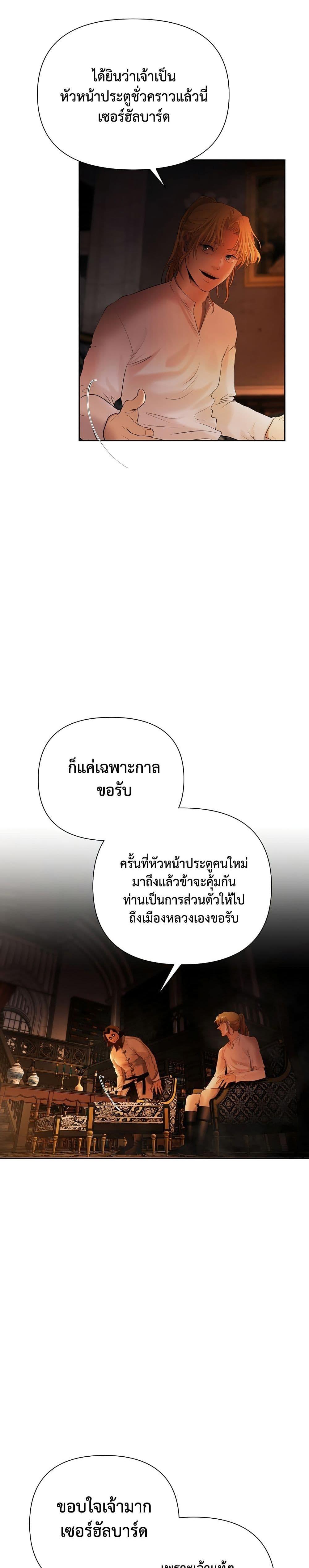 Manga-lc-com อ่านมังงะ อ่านการ์ตูน ออนไลน์ ฟรี Barbarian Quest ตอนที่ 1 2 3 4 5 6 7 8 9 10 11 12 13 14 ฟรี ไม่มีโฆษณา Manga-lc - อ่าน มังงะ อ่าน การ์ตูน ออนไลน์ อ่านมังงะ ฟรี