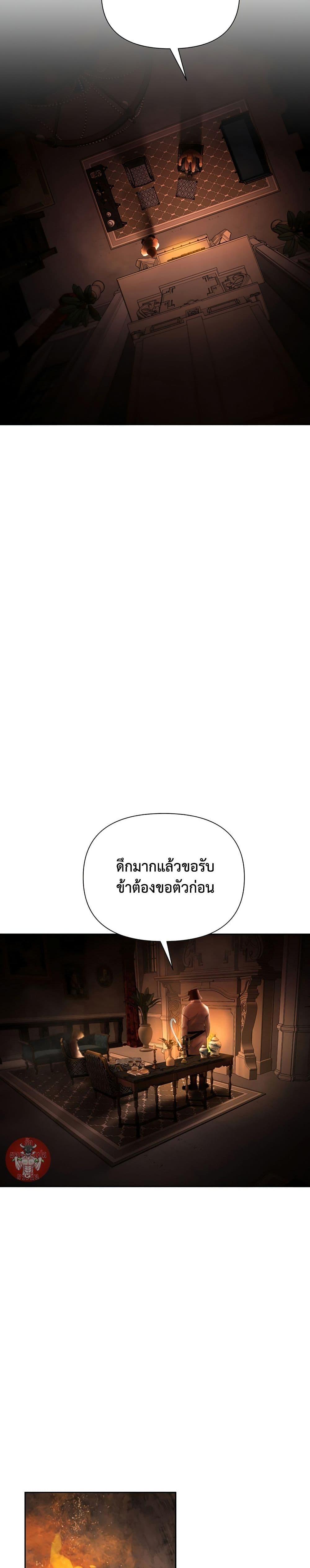 Manga-lc-com อ่านมังงะ อ่านการ์ตูน ออนไลน์ ฟรี Barbarian Quest ตอนที่ 1 2 3 4 5 6 7 8 9 10 11 12 13 14 ฟรี ไม่มีโฆษณา Manga-lc - อ่าน มังงะ อ่าน การ์ตูน ออนไลน์ อ่านมังงะ ฟรี